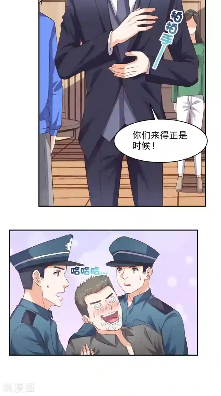 超级微信第35话 灌酒