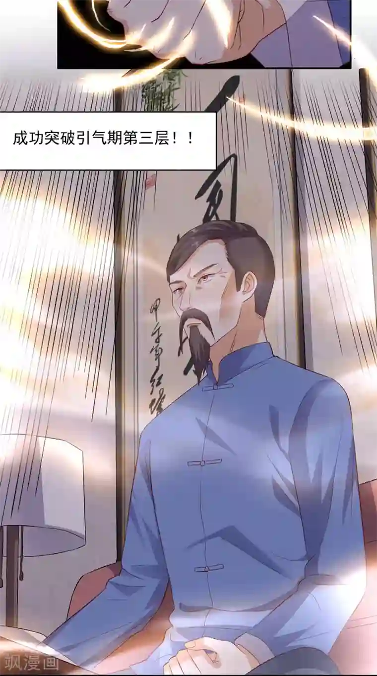 超级微信第35话 灌酒