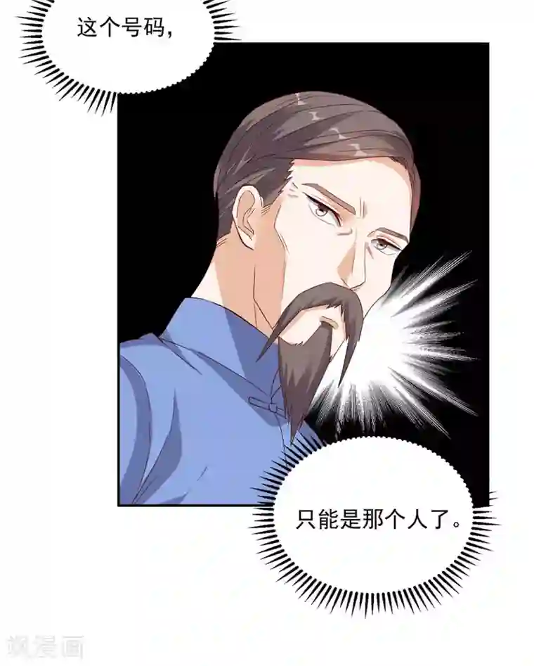 超级微信第35话 灌酒