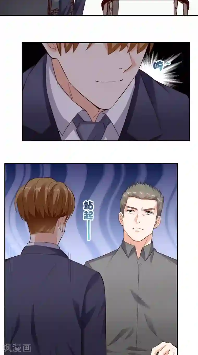 超级微信第35话 灌酒