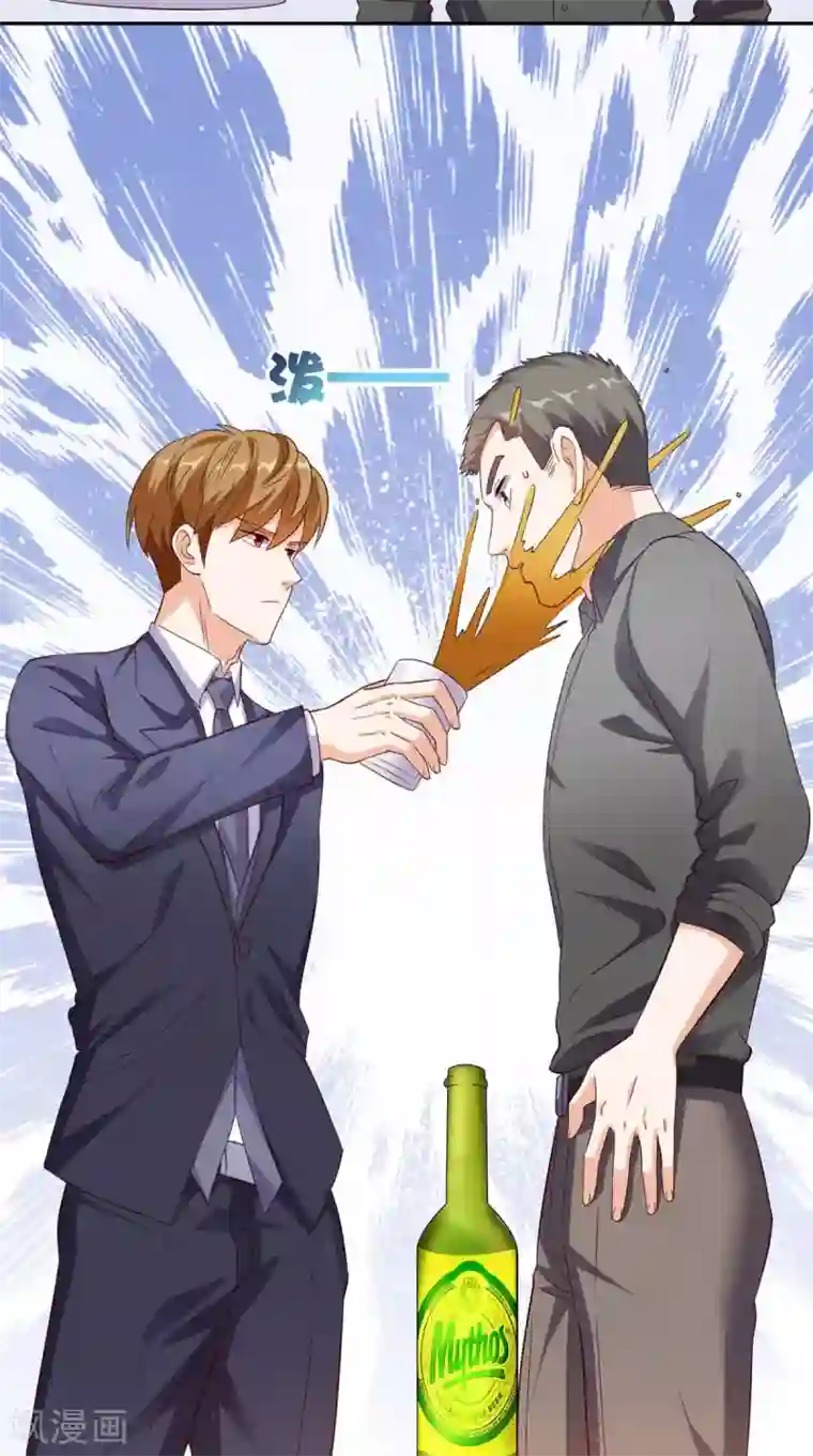 超级微信第35话 灌酒