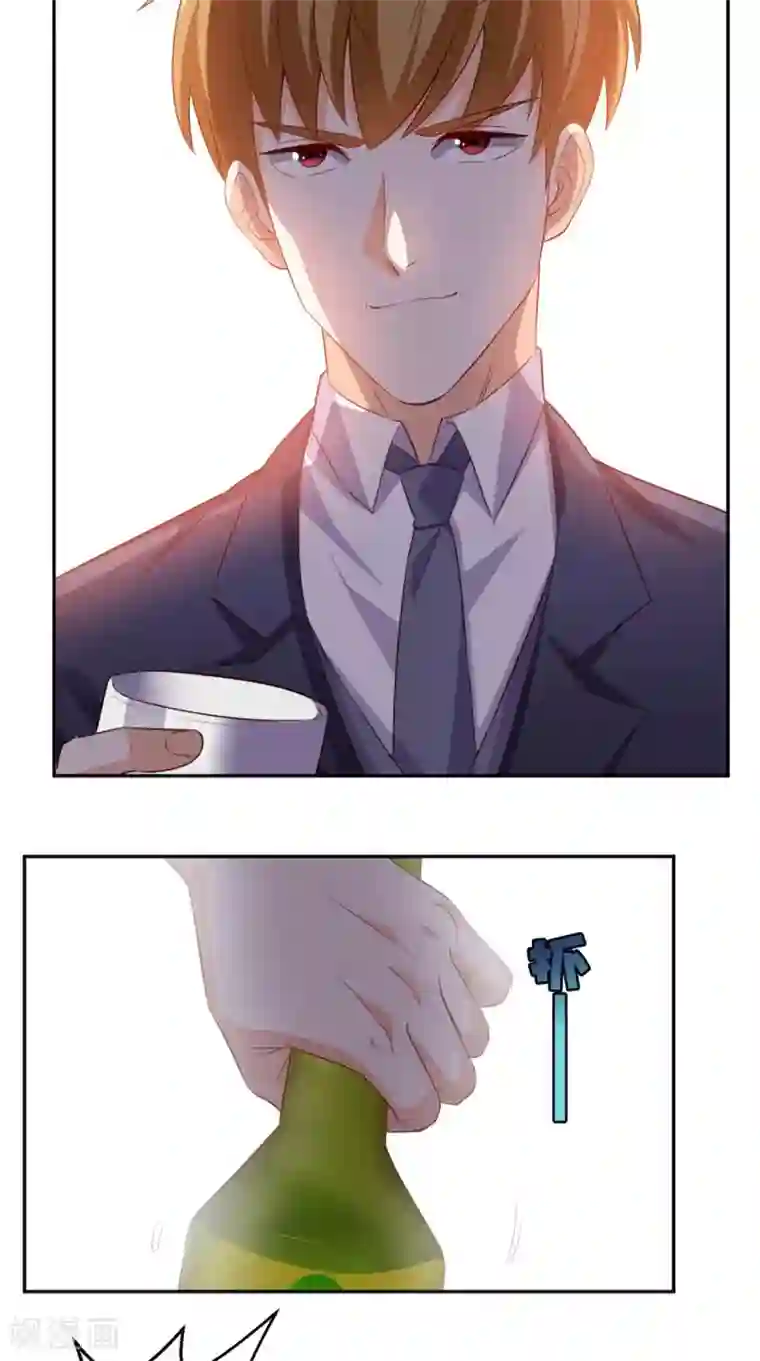 超级微信第35话 灌酒