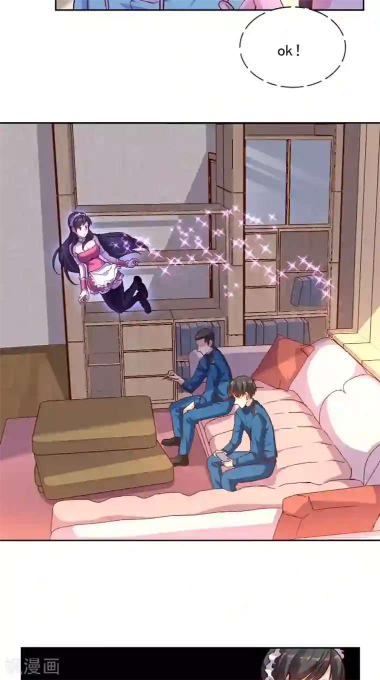 超级微信第37话 新目标