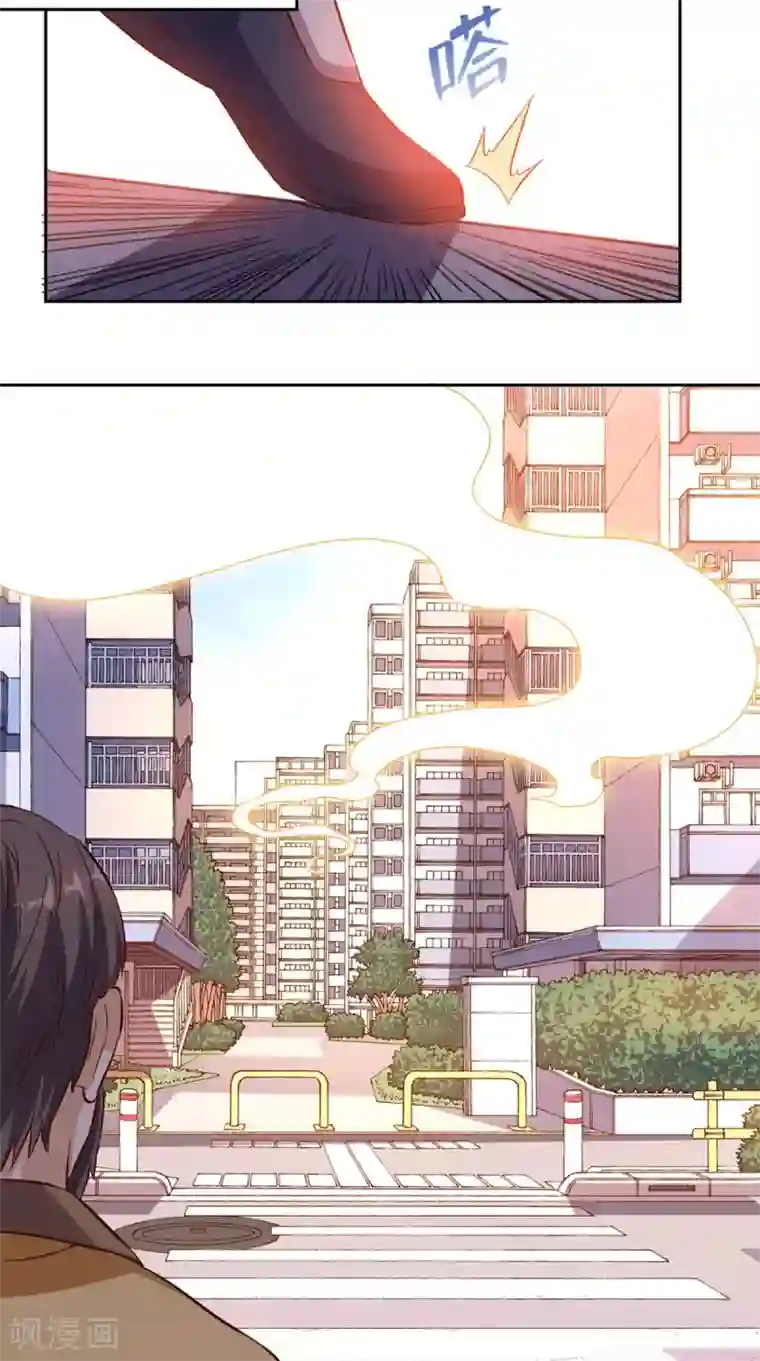 超级微信第38话 一个教训