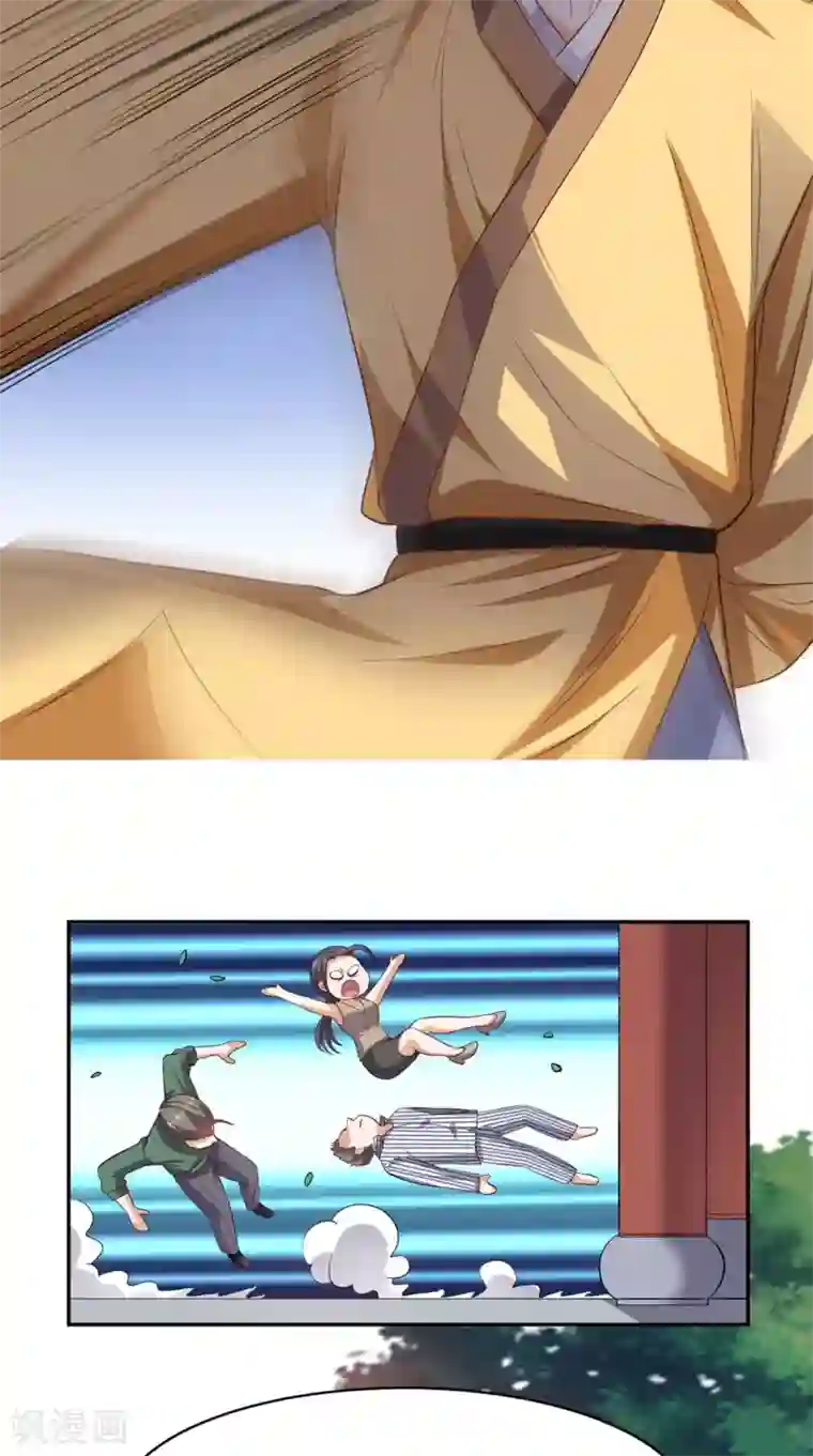 超级微信第39话 道长帮忙