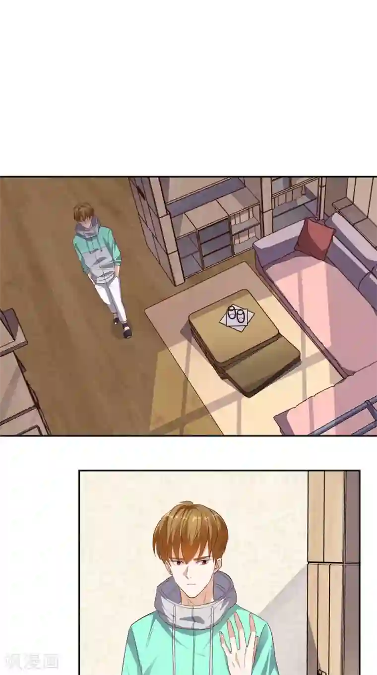 超级微信第39话 道长帮忙