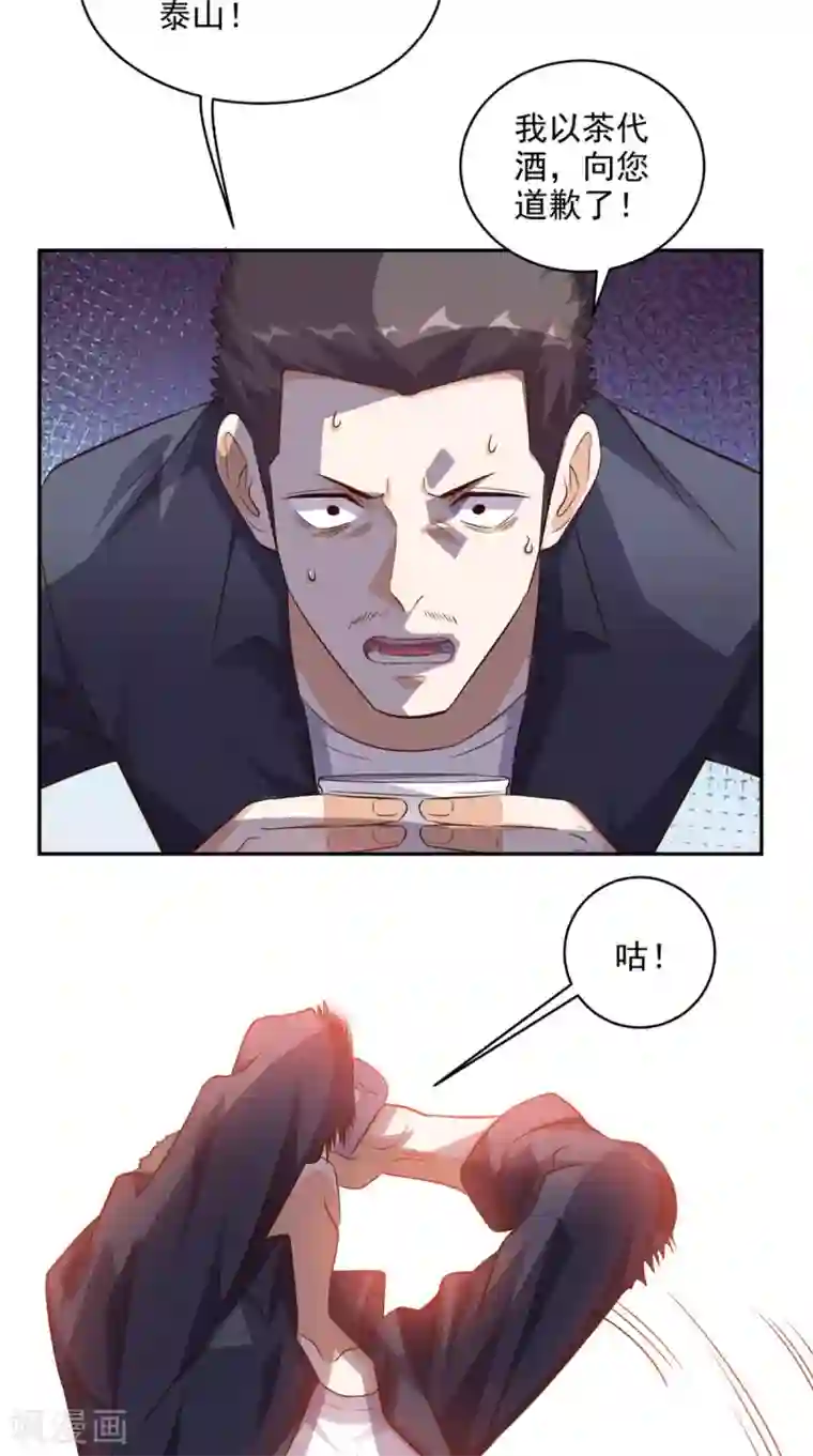 超级微信第42话 直男聊天