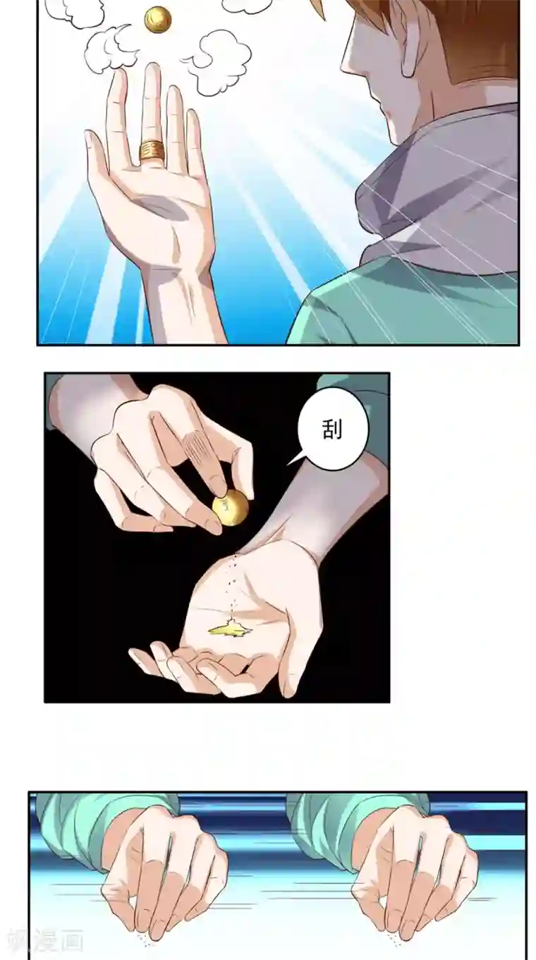 超级微信第42话 直男聊天