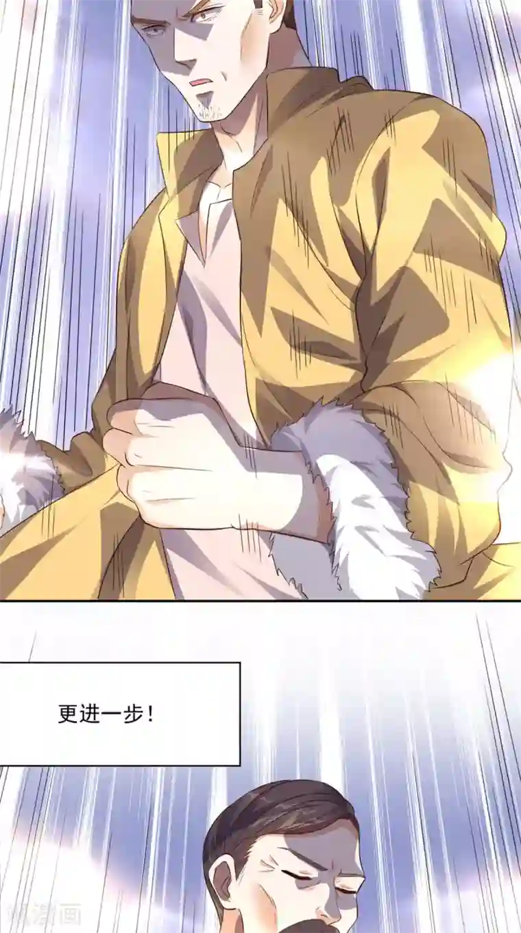 超级微信第42话 直男聊天