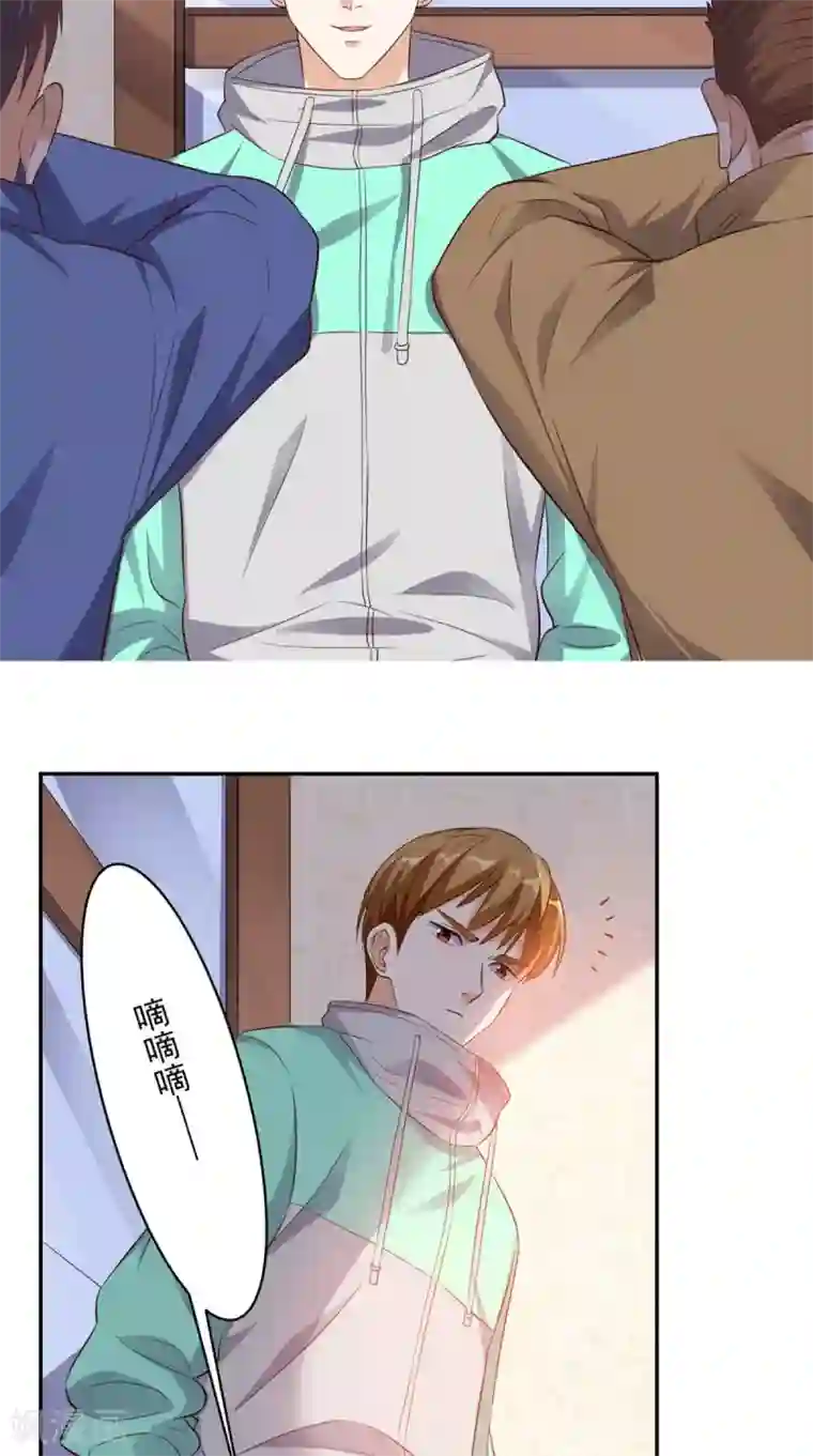 超级微信第42话 直男聊天