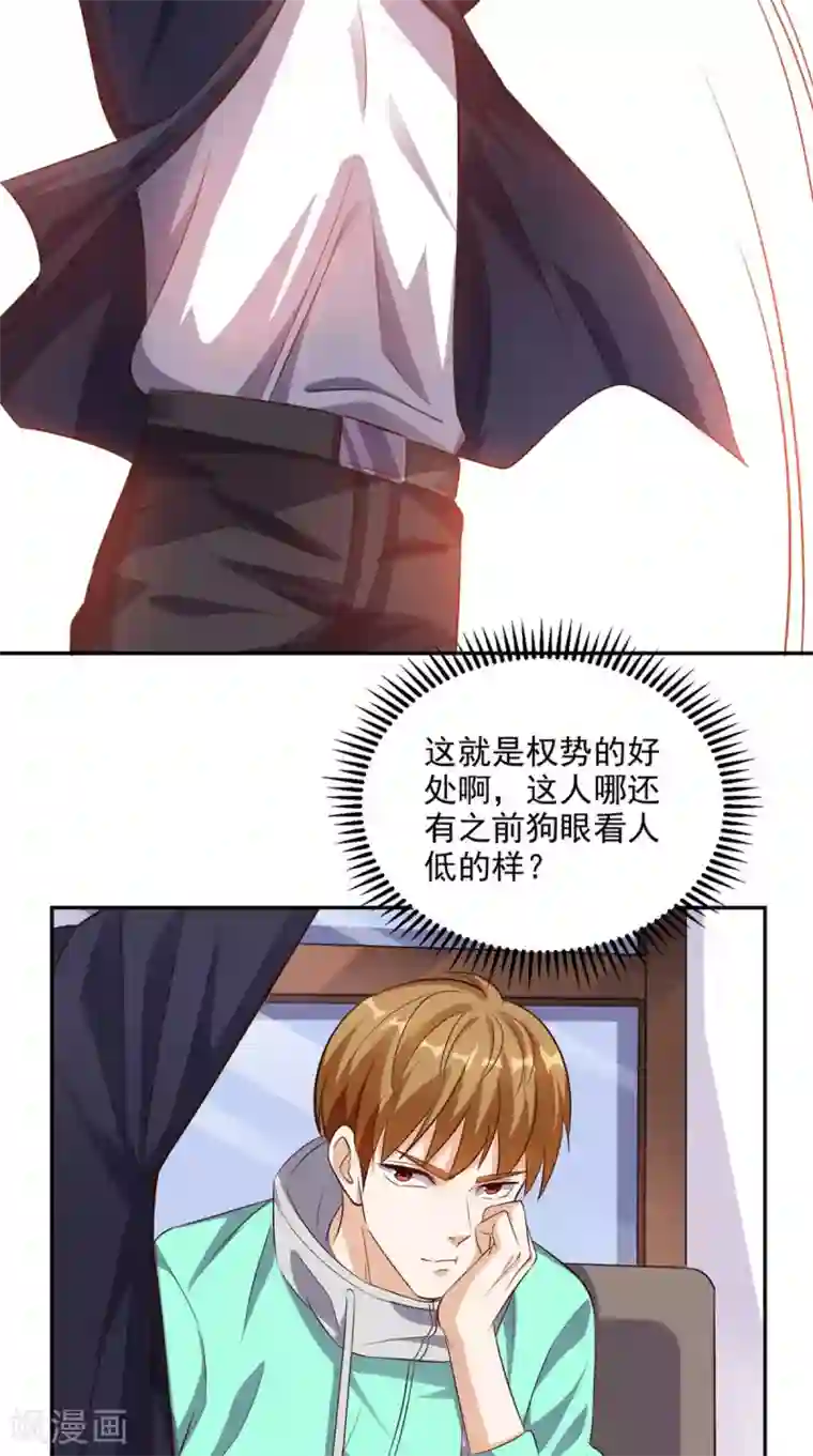 超级微信第42话 直男聊天