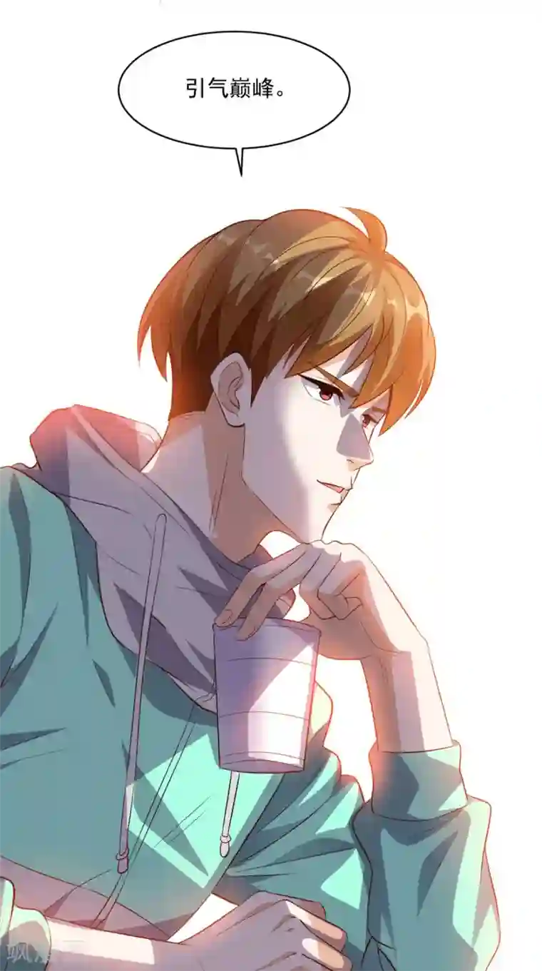 超级微信第42话 直男聊天