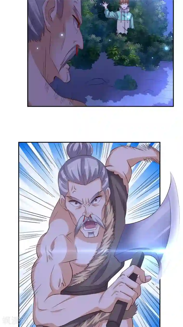 超级微信第43话 嫦娥出浴