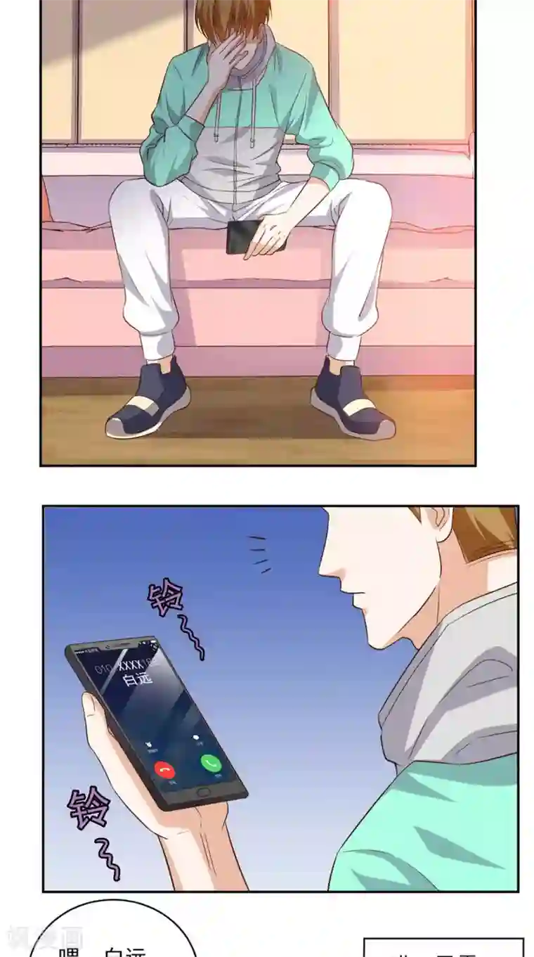 超级微信第43话 嫦娥出浴