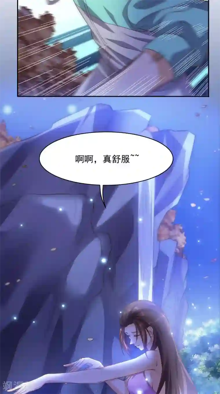 超级微信第43话 嫦娥出浴