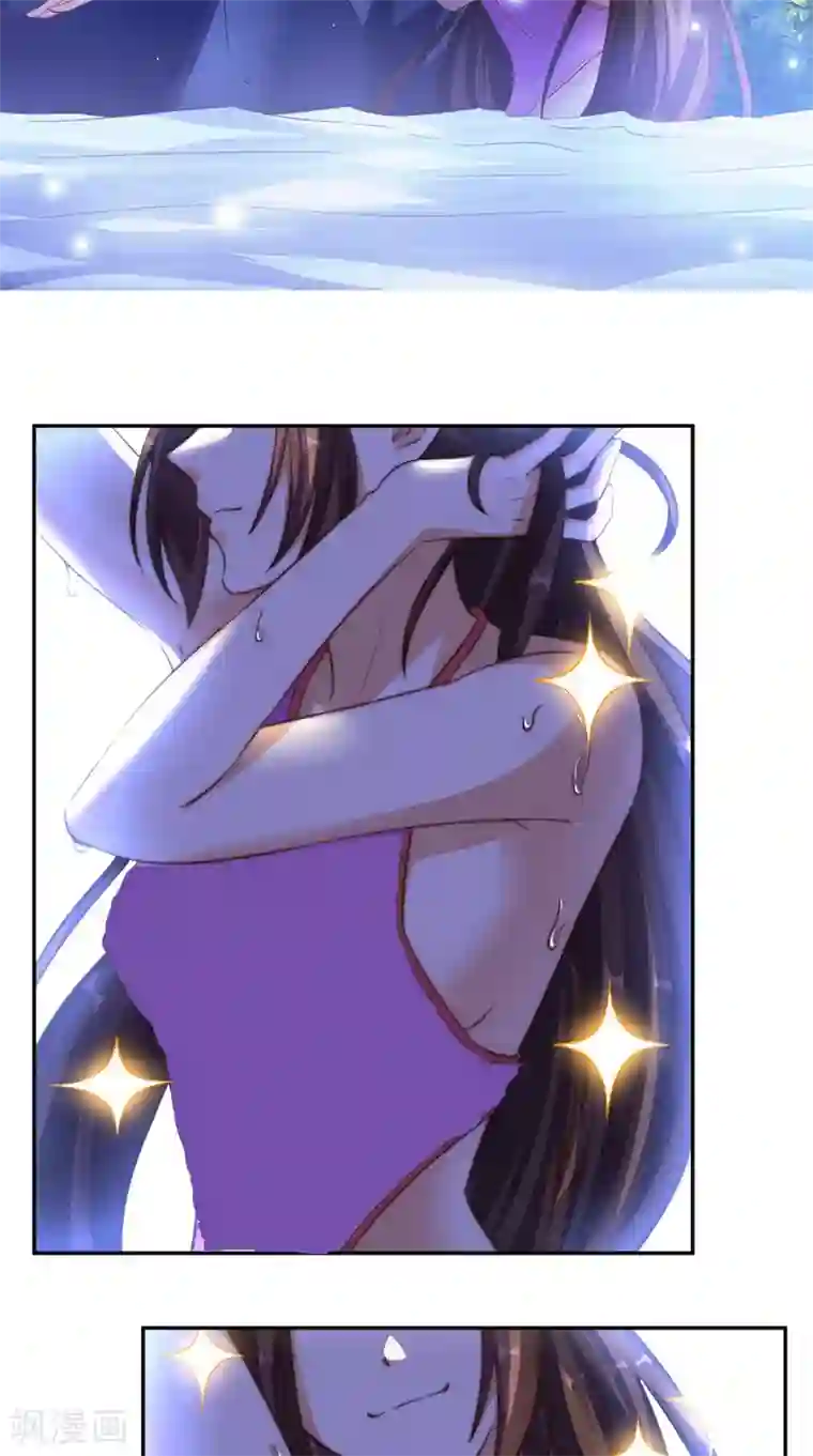 超级微信第43话 嫦娥出浴