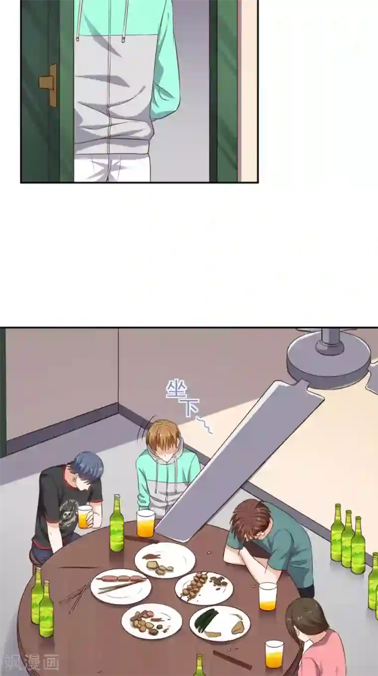 超级微信第44话 遭遇流氓