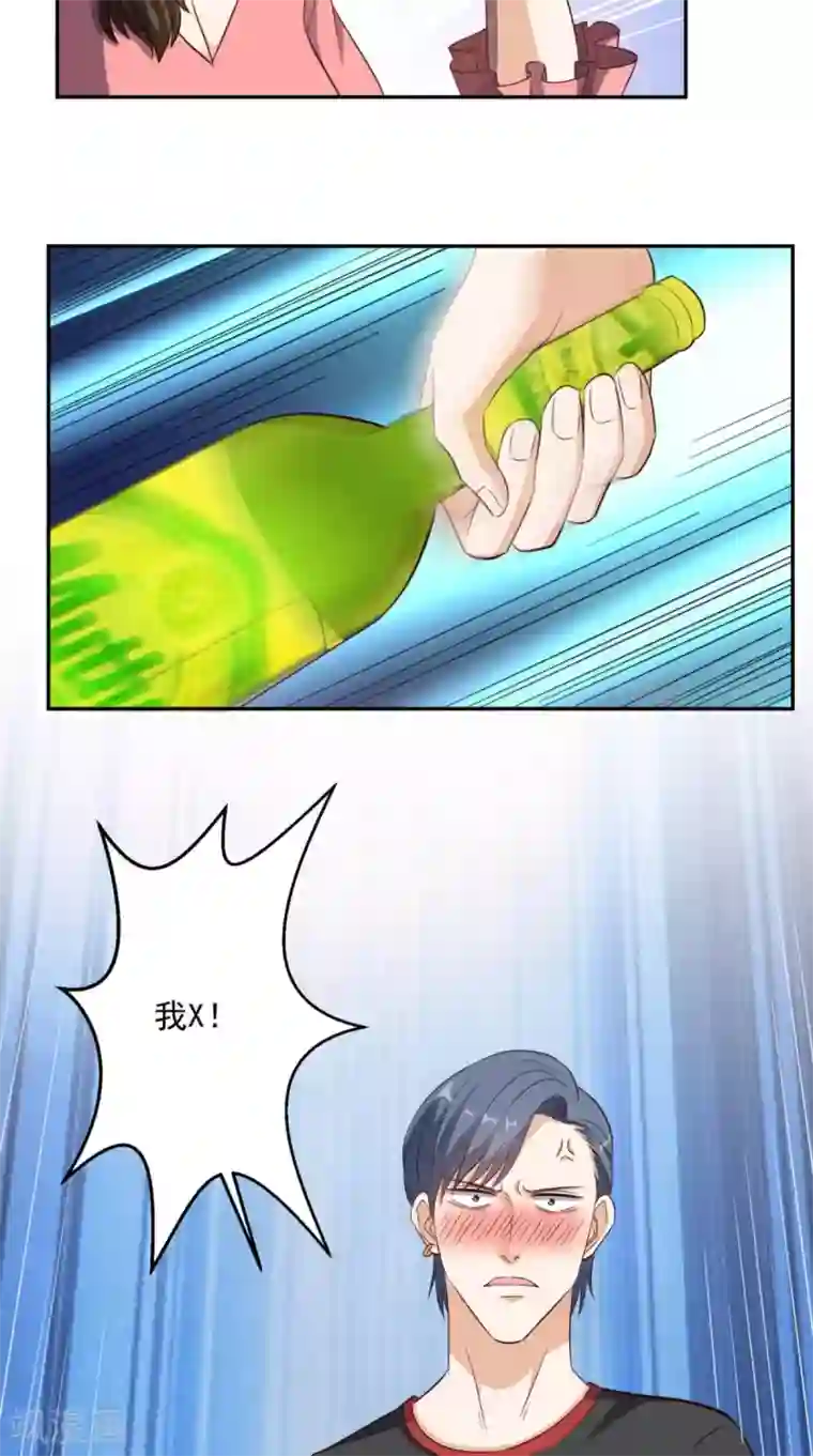 超级微信第44话 遭遇流氓