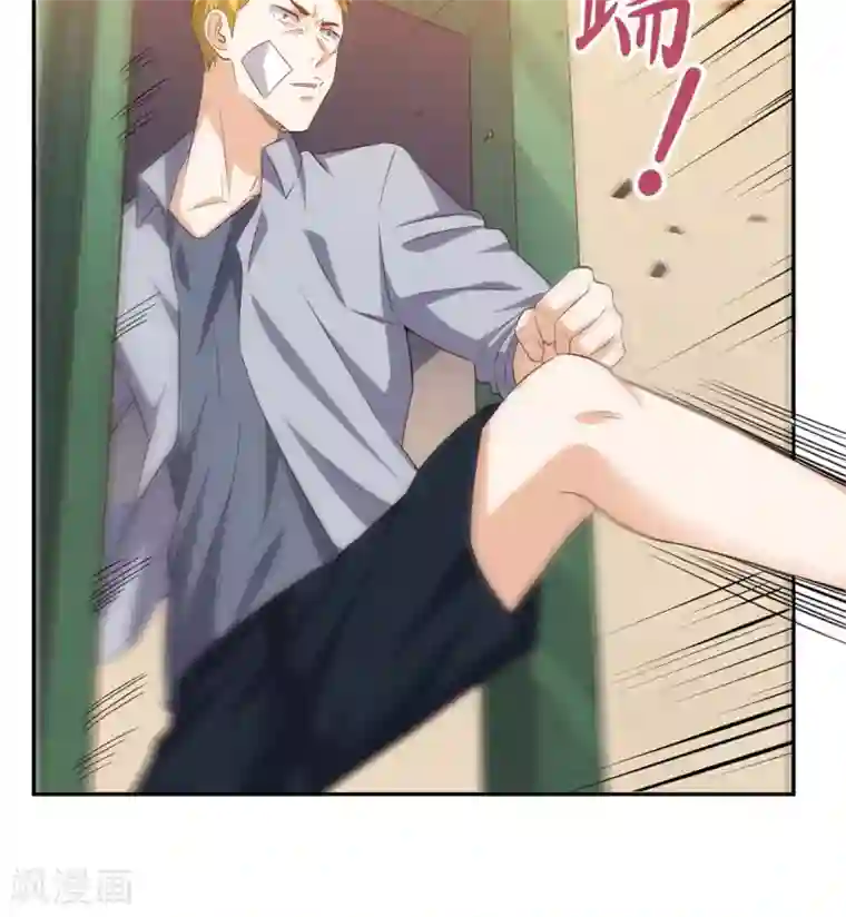 超级微信第45话 流氓的报复