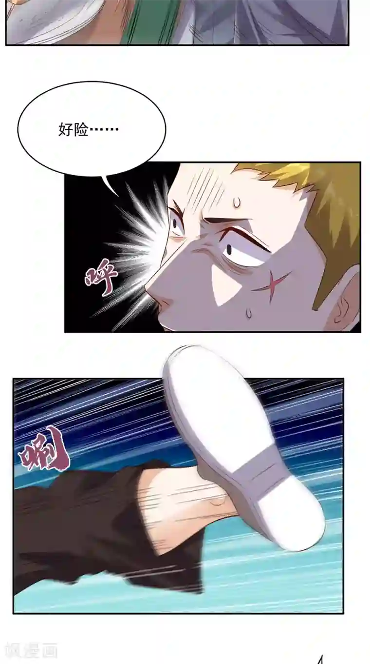 超级微信第45话 流氓的报复