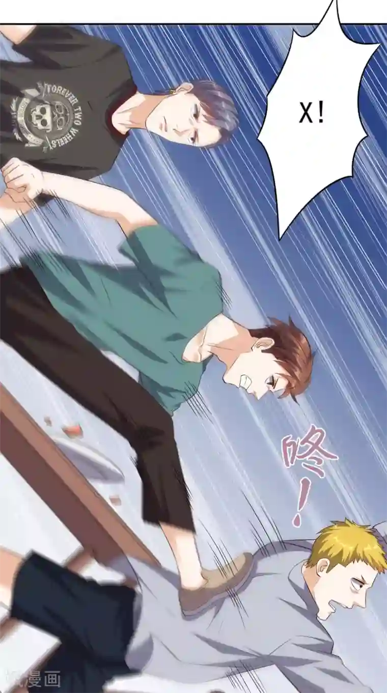 超级微信第45话 流氓的报复