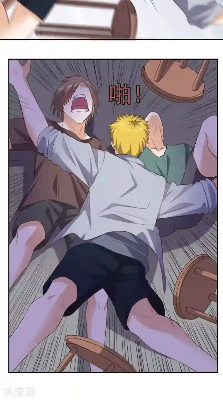 超级微信第45话 流氓的报复