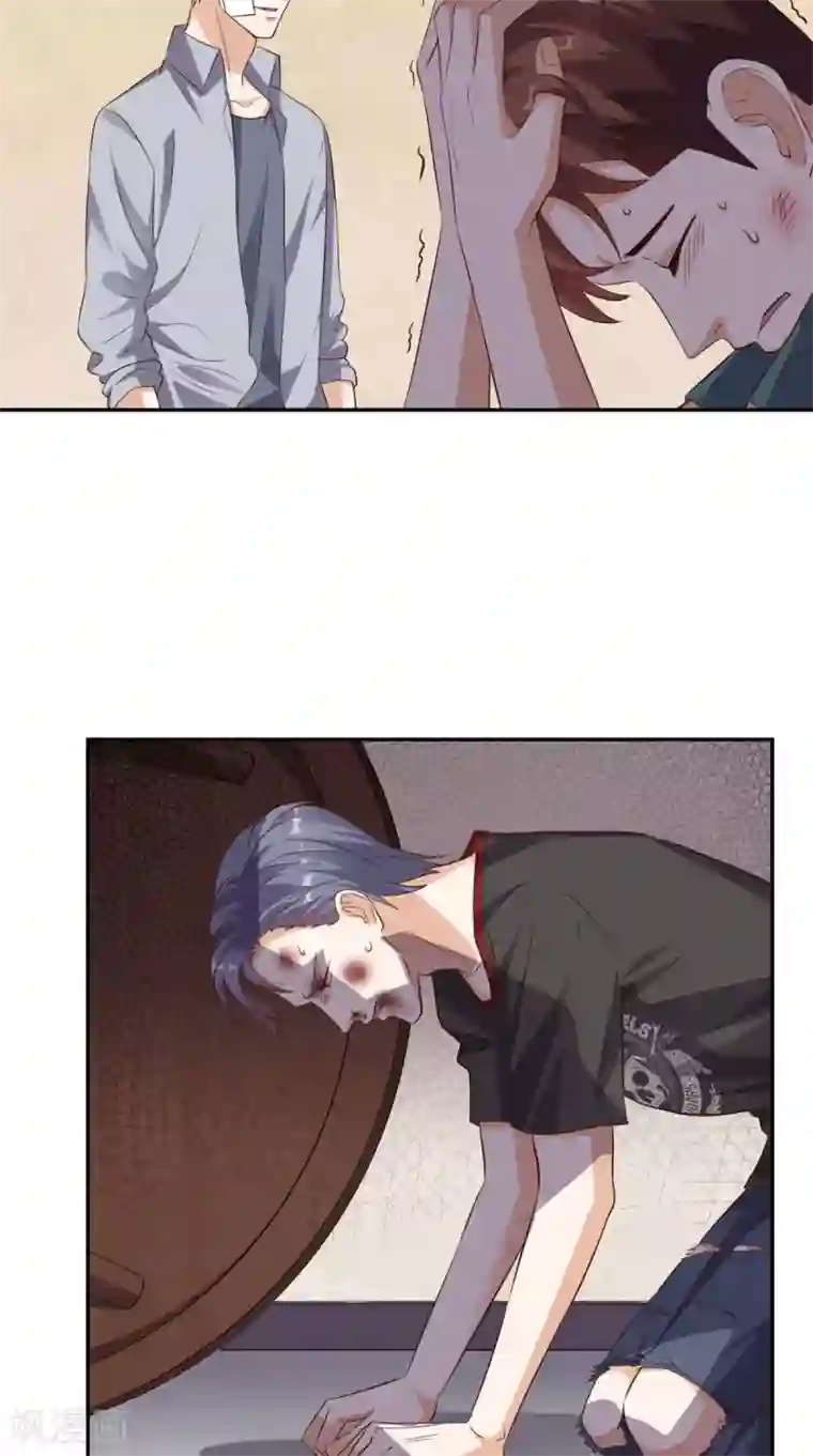 超级微信第46话 不是兄弟