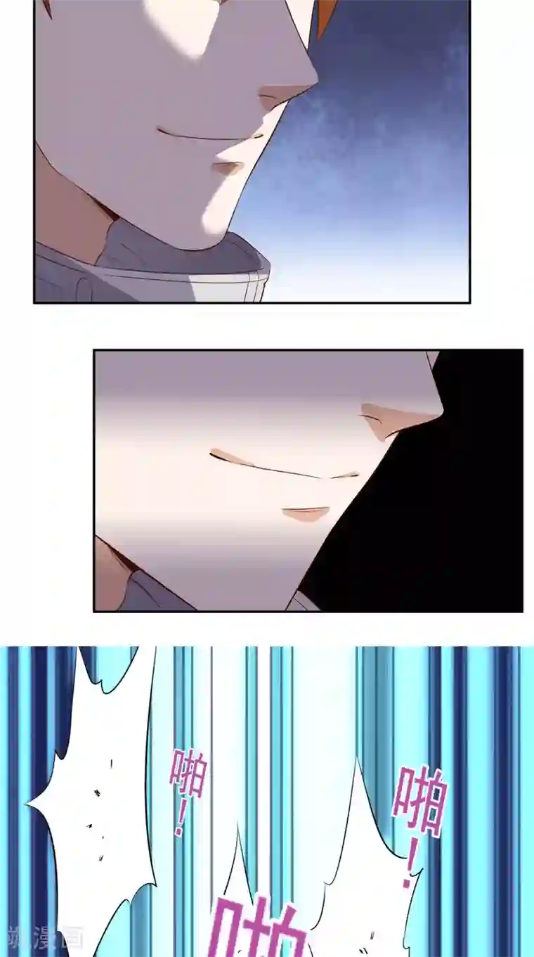 超级微信第46话 不是兄弟