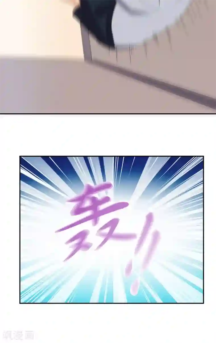 超级微信第46话 不是兄弟
