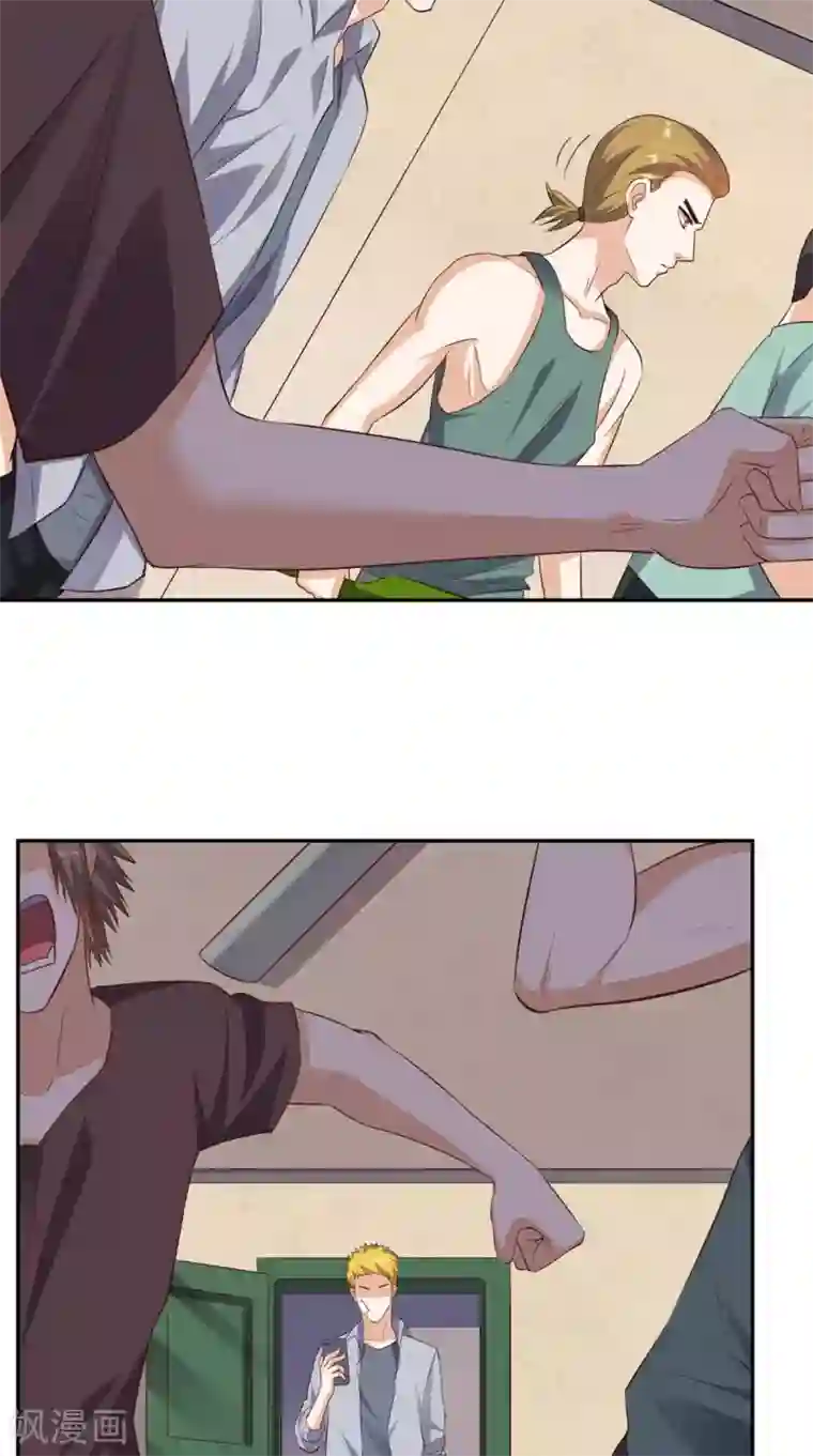 超级微信第46话 不是兄弟