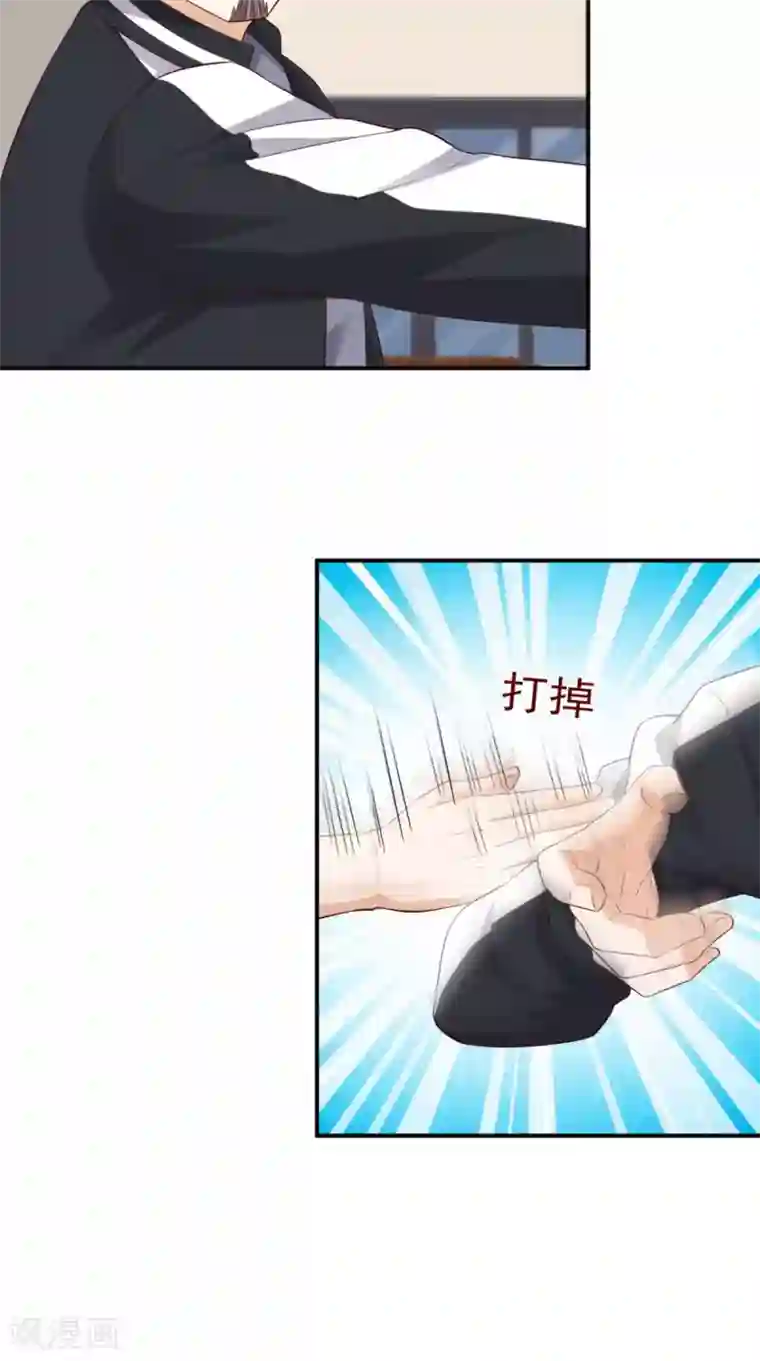 超级微信第47话 僵尸案
