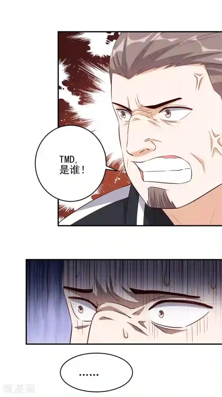 超级微信第47话 僵尸案