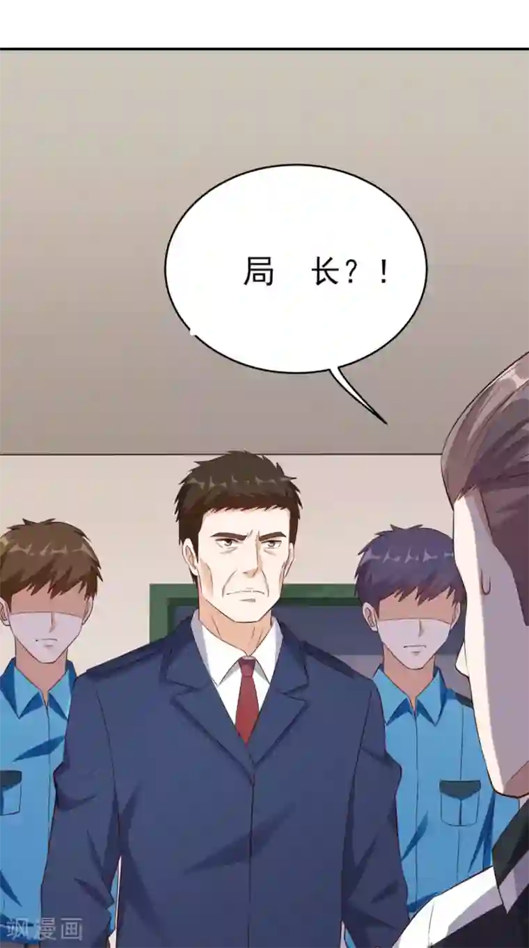 超级微信第47话 僵尸案