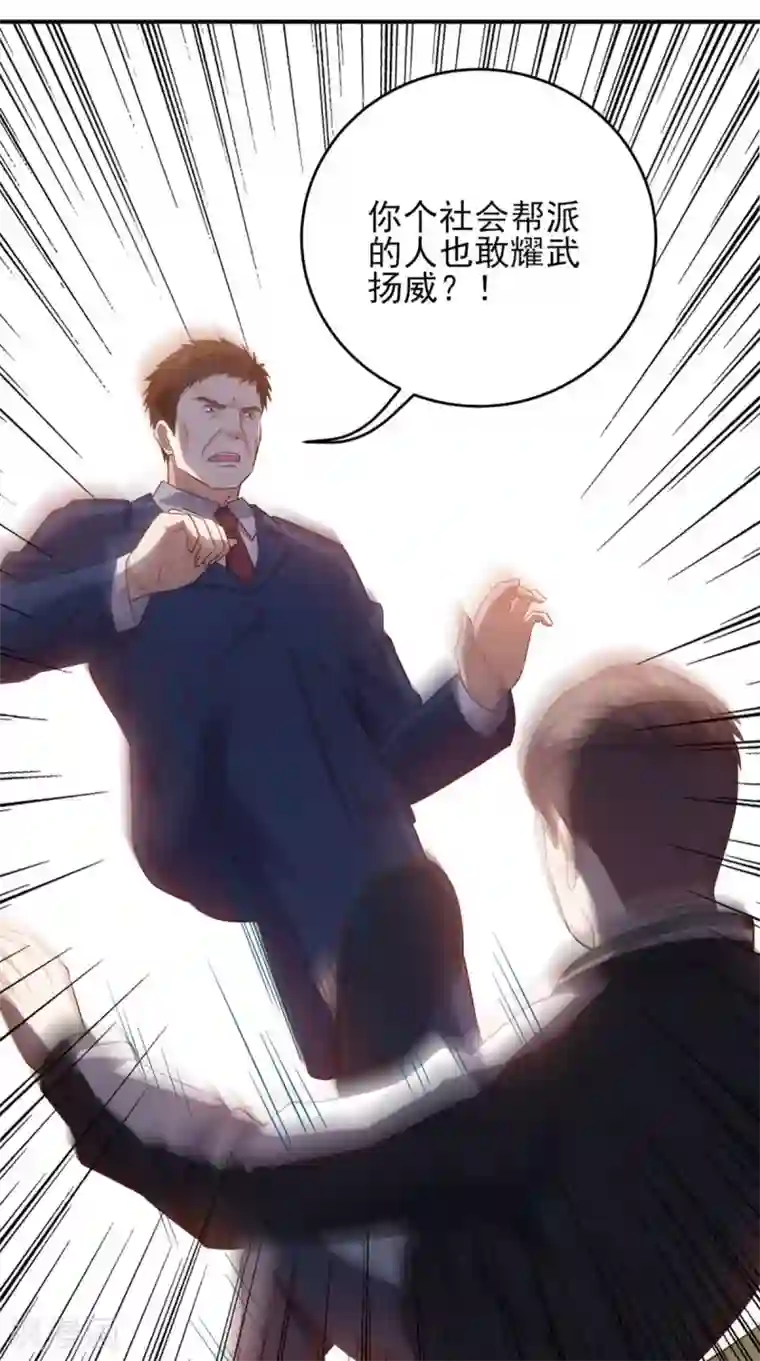 超级微信第47话 僵尸案