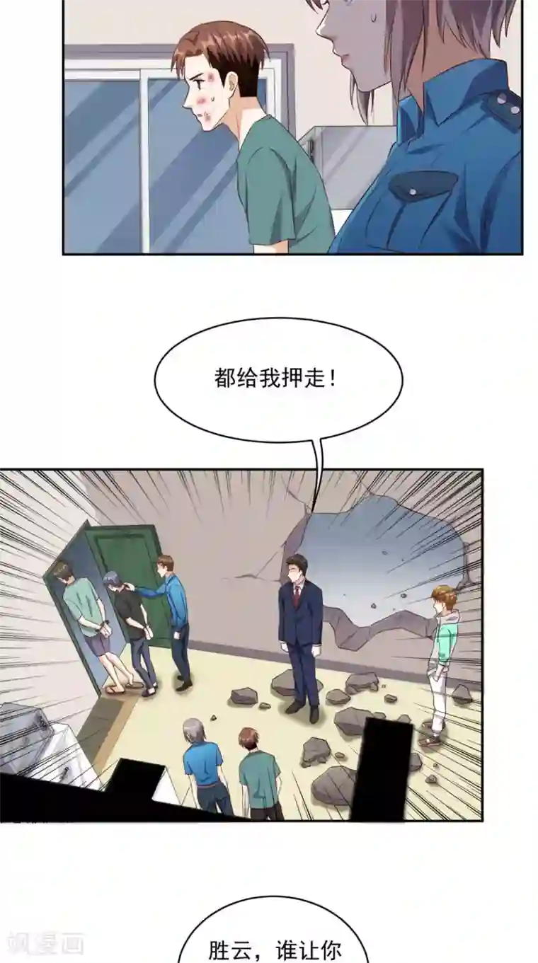 超级微信第47话 僵尸案