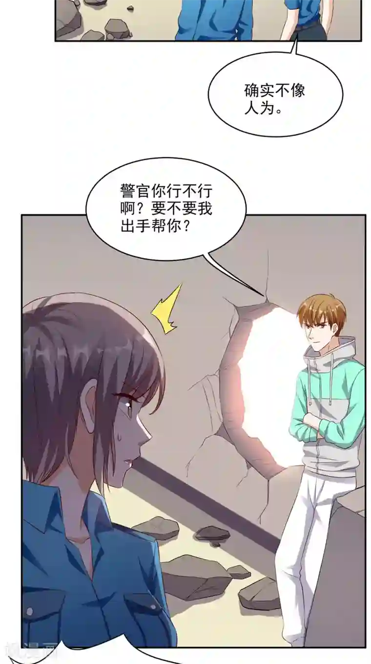 超级微信第47话 僵尸案