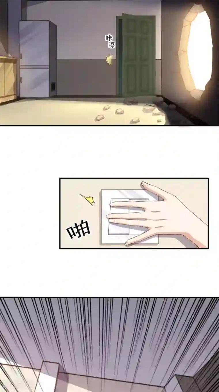 超级微信第47话 僵尸案