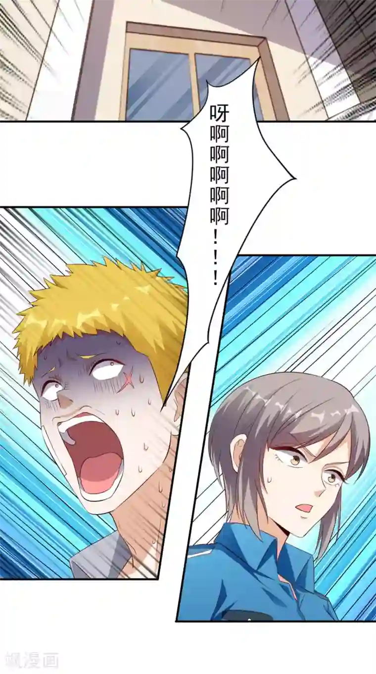 超级微信第47话 僵尸案