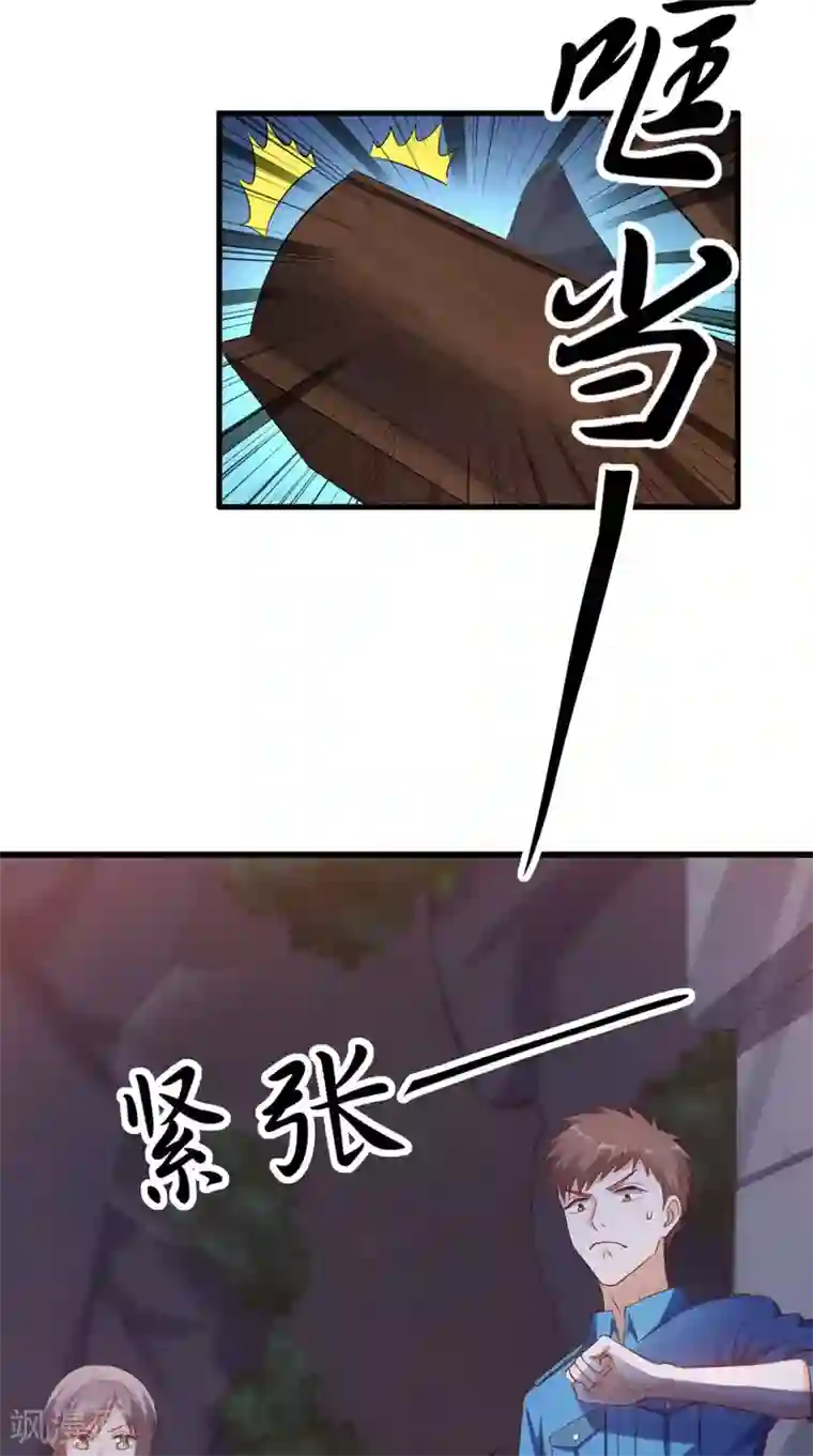 超级微信第48话 僵尸出没