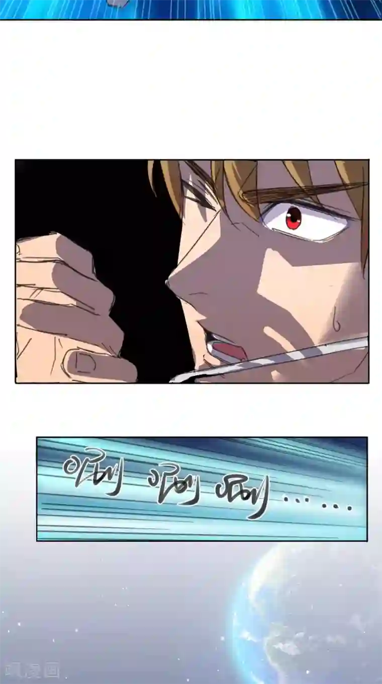 超级微信番外1 嫦娥那些事儿