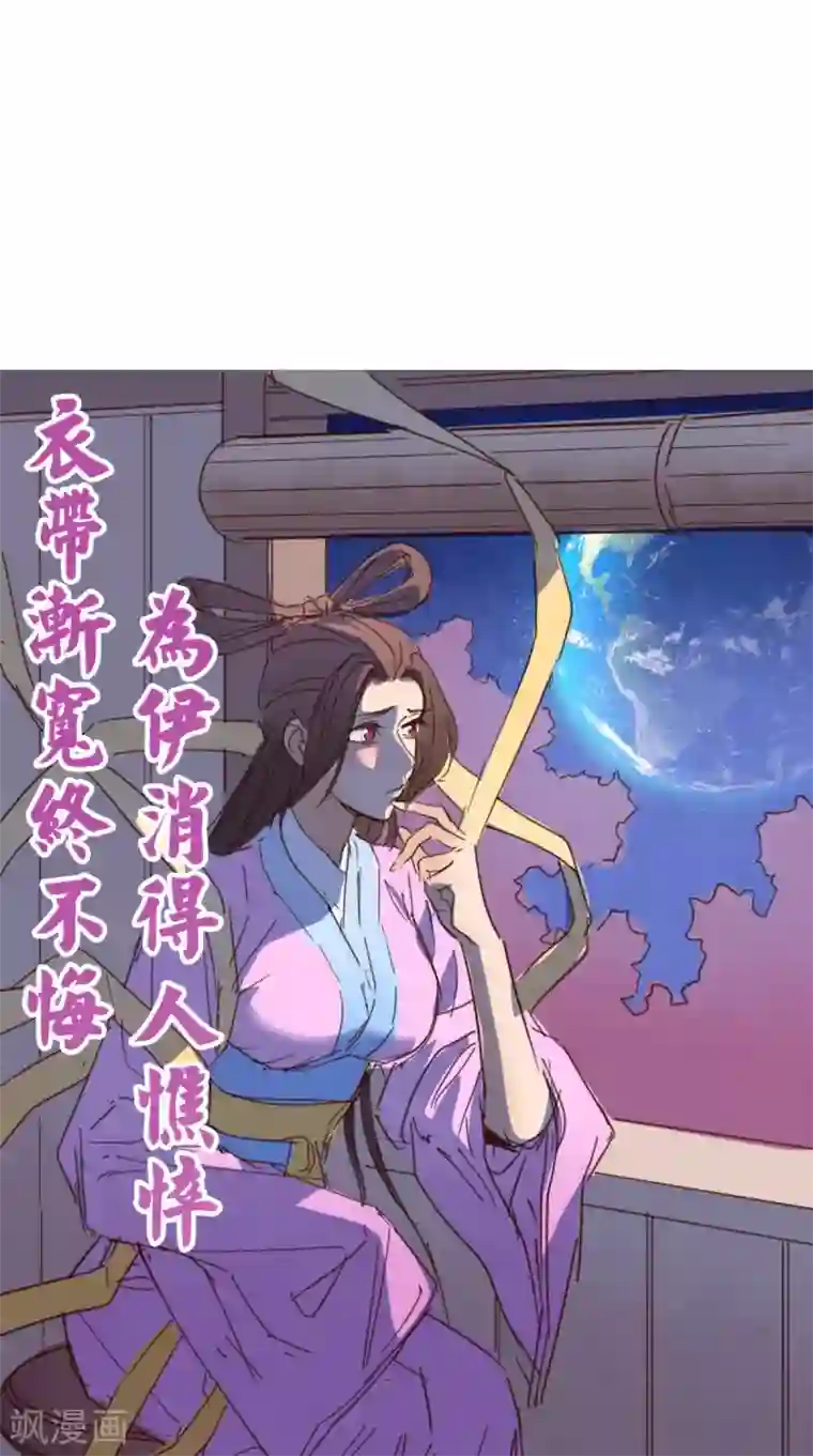 超级微信番外1 嫦娥那些事儿