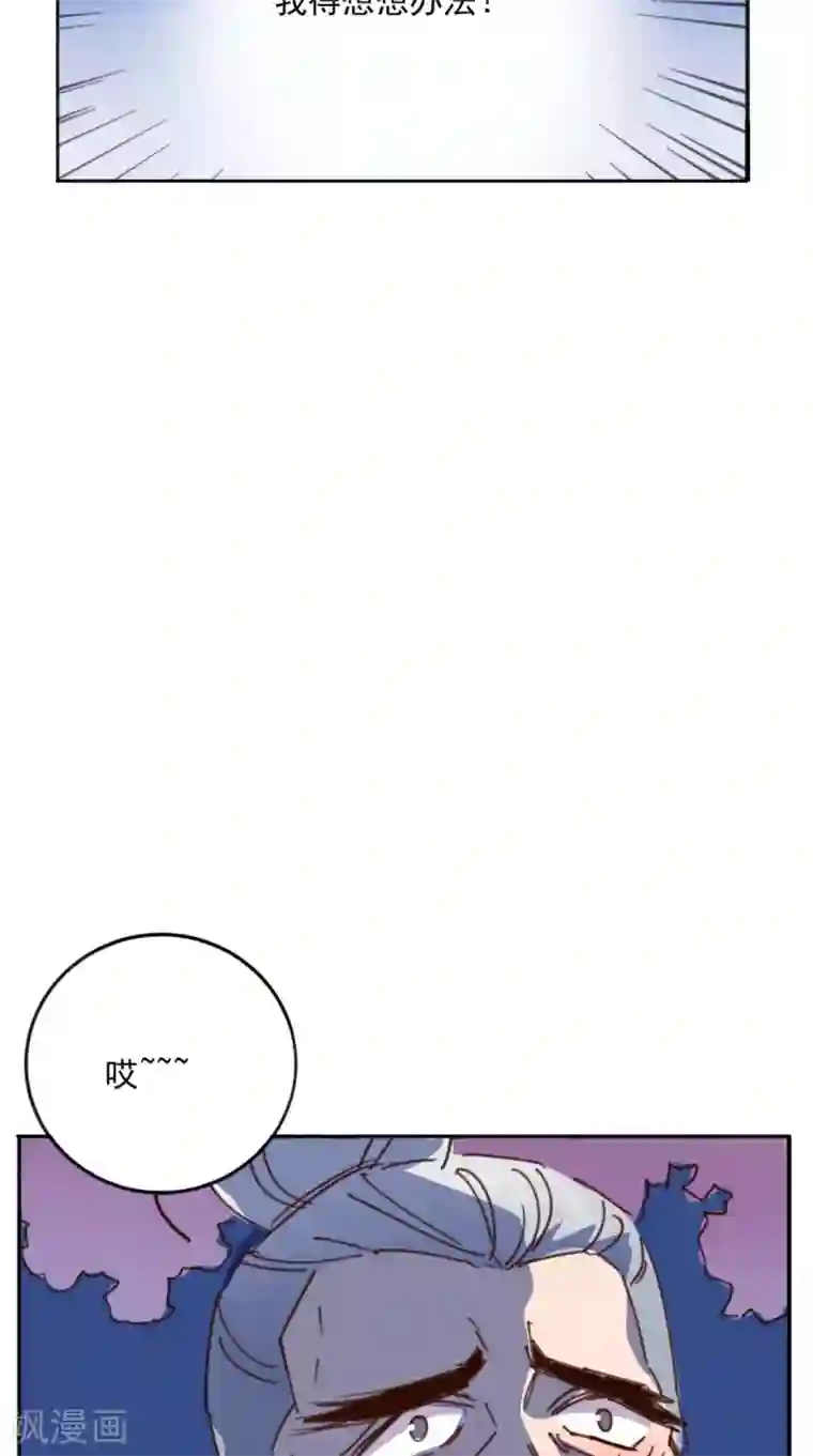 超级微信番外1 嫦娥那些事儿