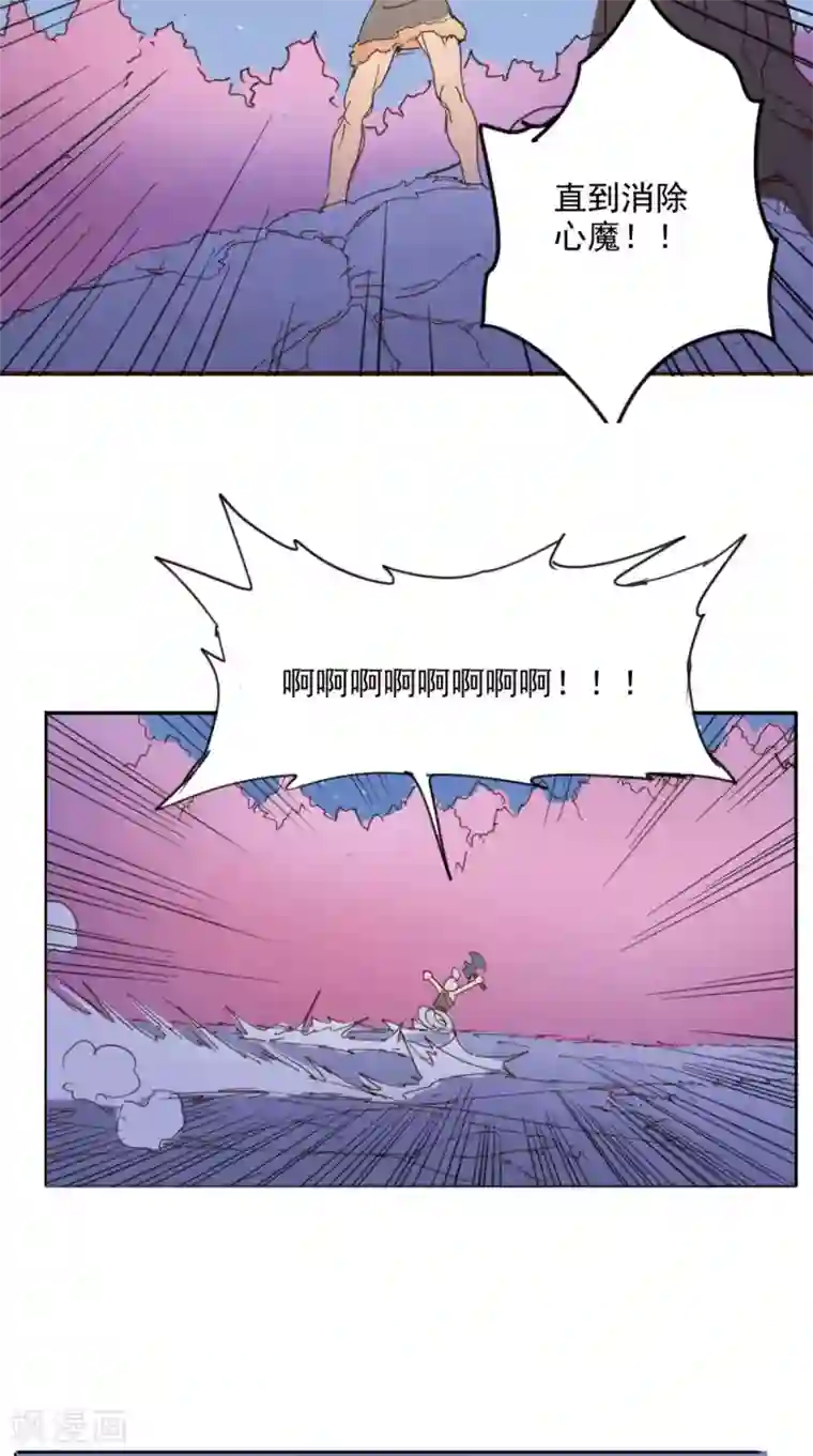 超级微信番外1 嫦娥那些事儿