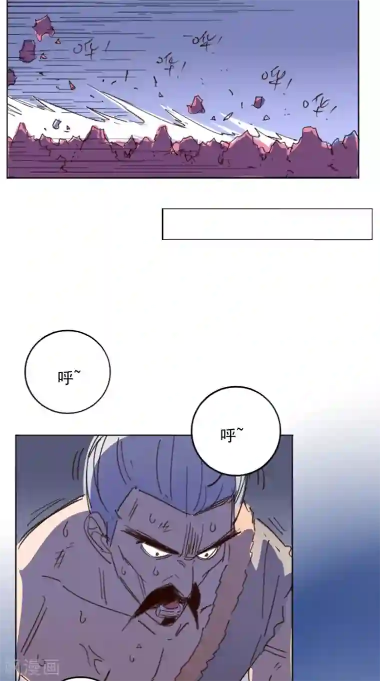 超级微信番外1 嫦娥那些事儿