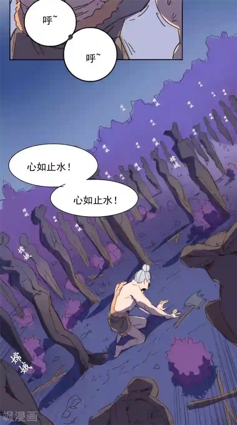 超级微信番外1 嫦娥那些事儿