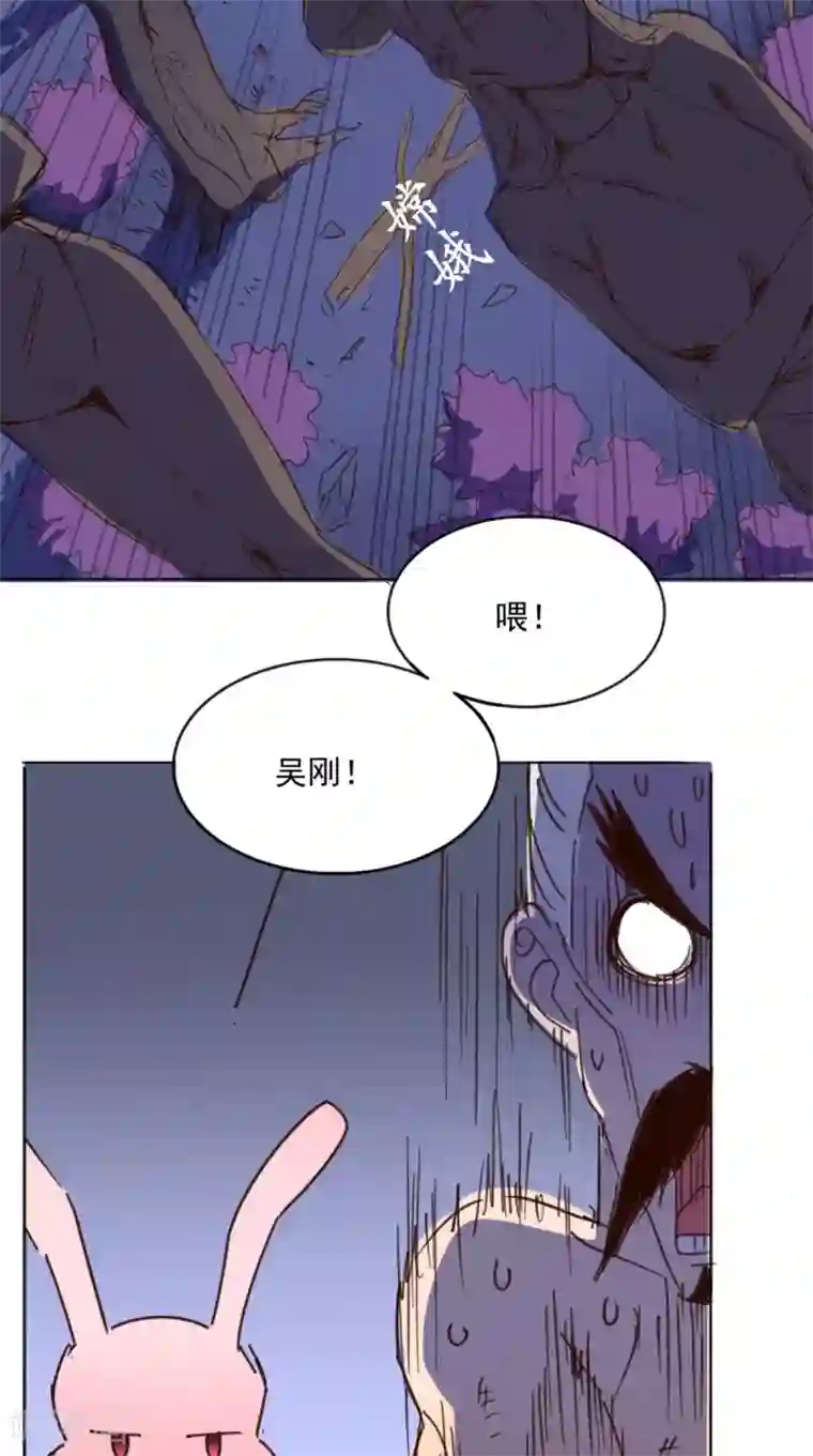 超级微信番外1 嫦娥那些事儿