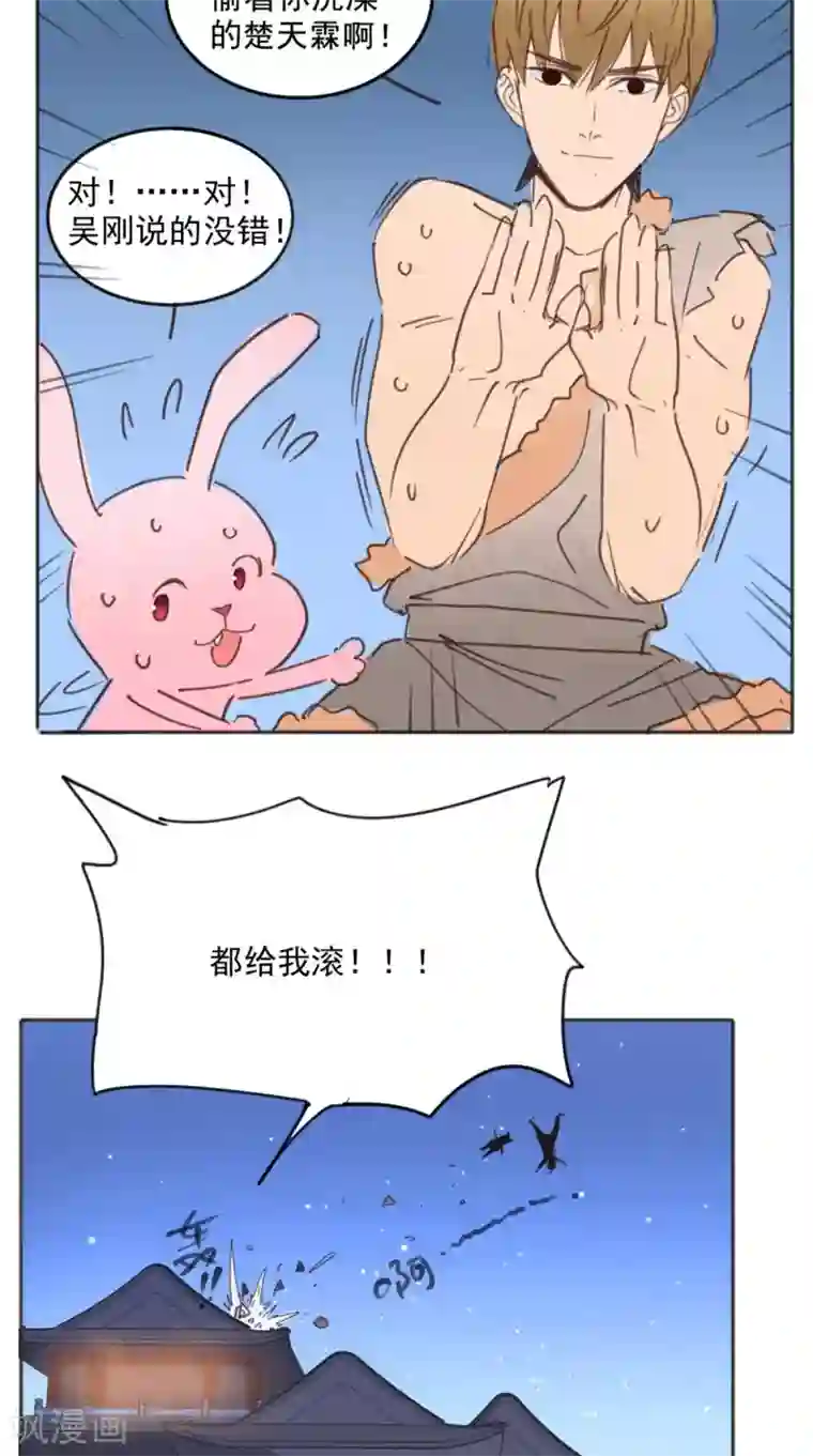 超级微信番外1 嫦娥那些事儿