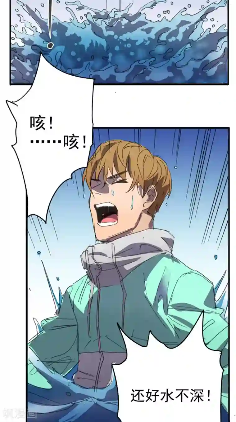 超级微信番外1 嫦娥那些事儿