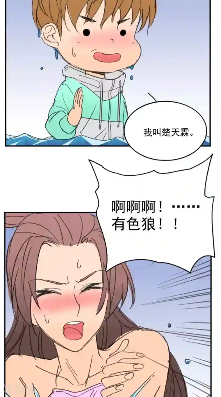 超级微信番外1 嫦娥那些事儿