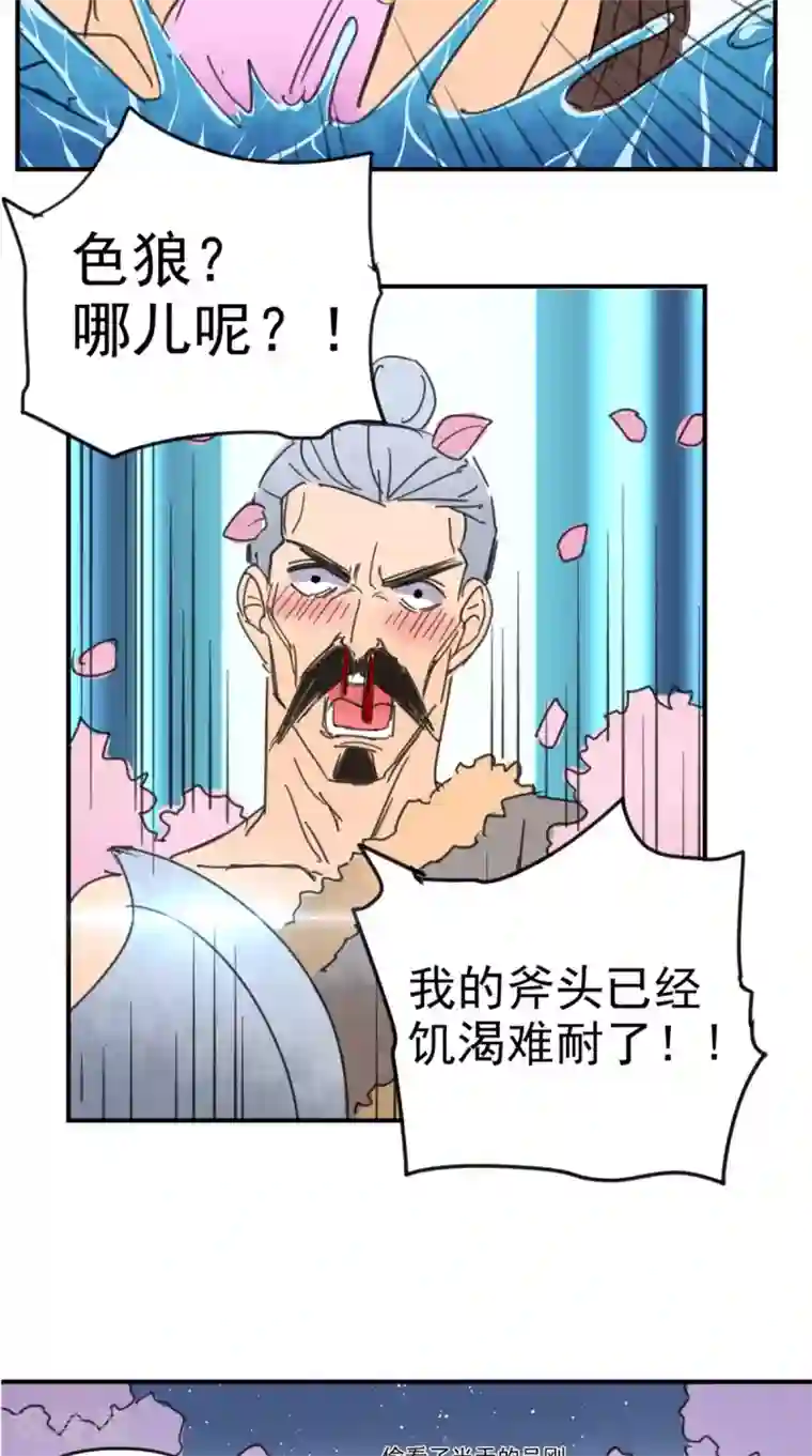 超级微信番外1 嫦娥那些事儿